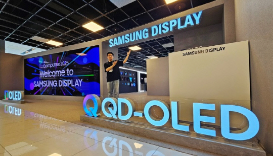 »ï¼ºD, `ÄÄÇ»ÅØ½º`¼ ¼ÒºñÀü·Â¡¤¹«°Ô ÁÙÀÎ Â÷¼¼´ë OLED °ø°³ »ï¼ºD, `ÄÄÇ»ÅØ½º`¼ ¼ÒºñÀü·Â¡¤¹«°Ô ÁÙÀÎ Â÷¼¼´ë OLED °ø°³